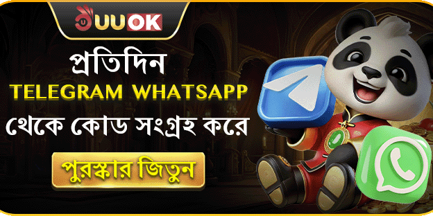 ডেইলি টেলিগ্রাম কোড বোনাস